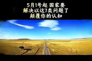 波贝加：完成米兰首秀是种救赎，当时甚至没意识到自己在做什么